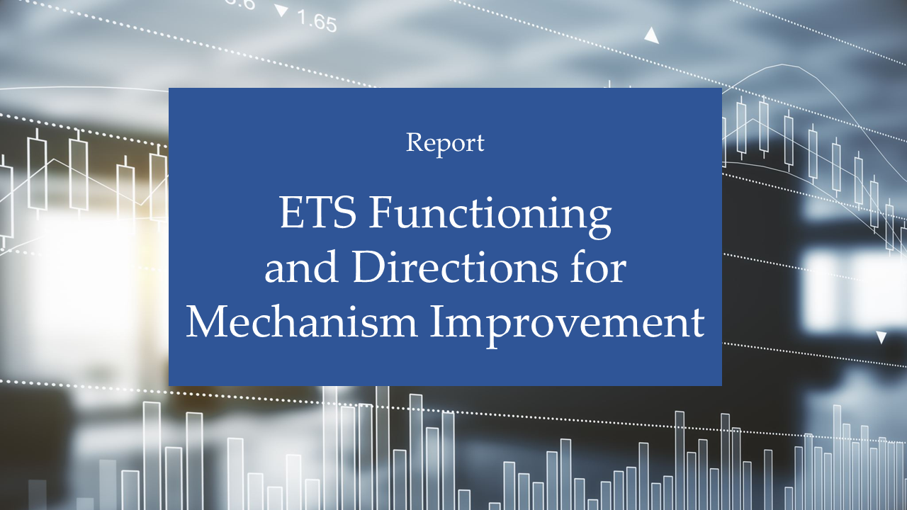 ets report